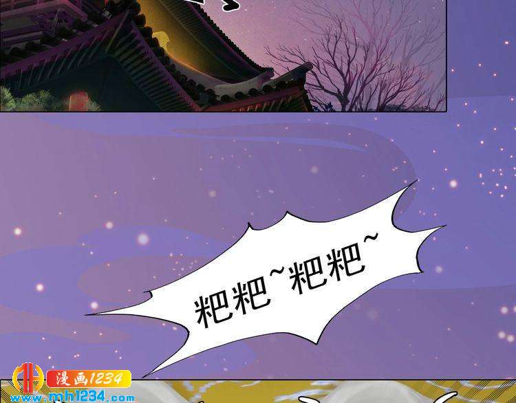 第99话 吃自己孩子的醋64