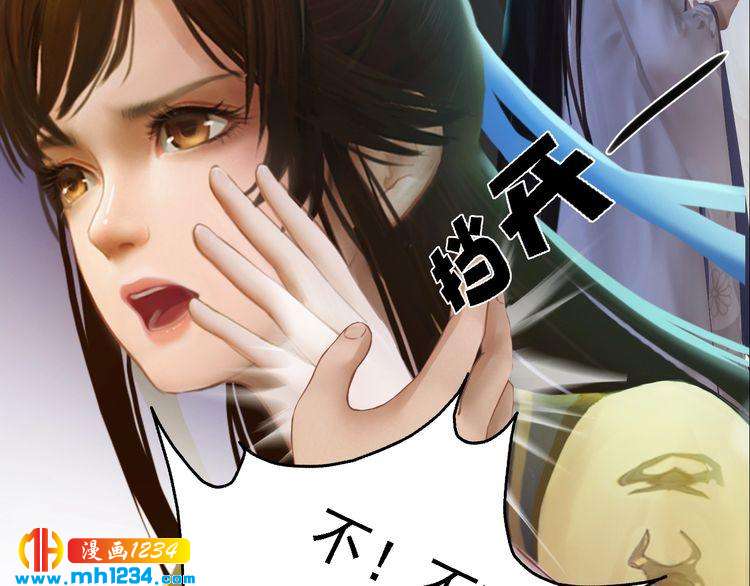 第39话 反目成仇24
