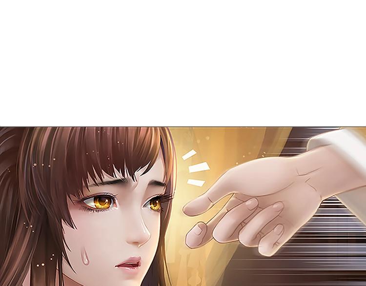 第1话 摄政妖后157
