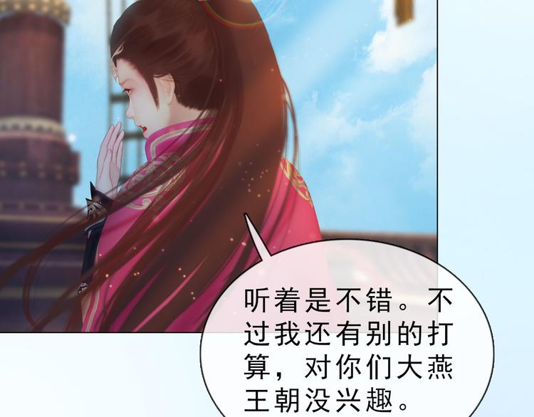 第二季第1话 看！那个船长100