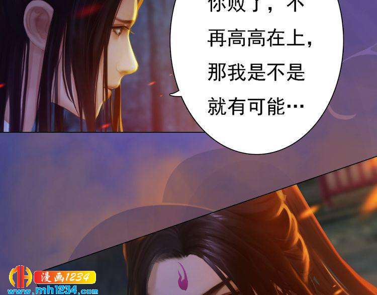 第42话 求而不得，饮恨而亡36
