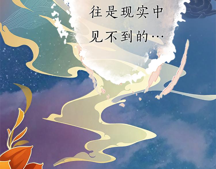 第9话 刀尖上的舞蹈137