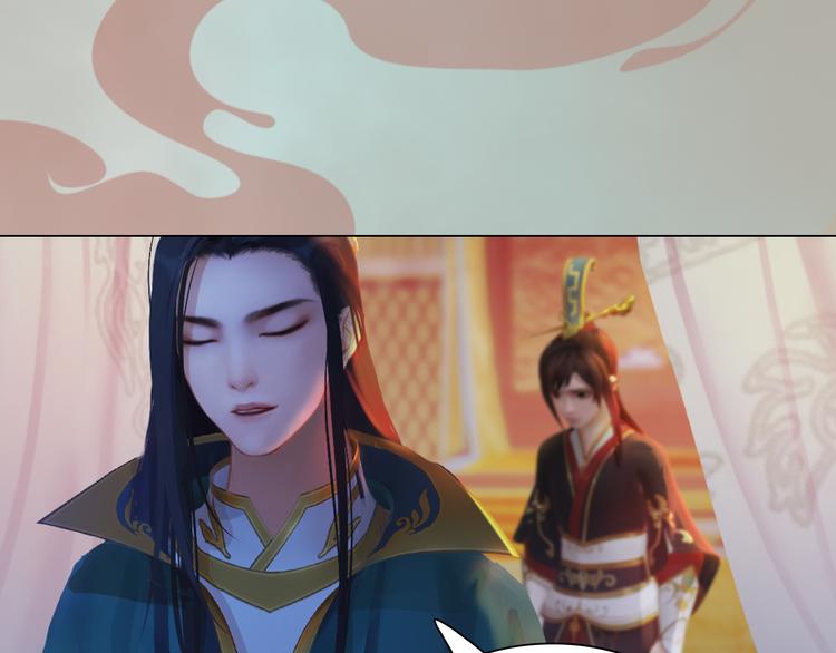 第19话 暴露！？79