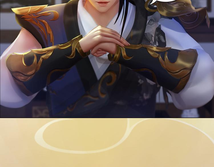 第17话 谁要你侍寝！？77