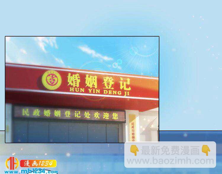 现代篇9 我要官宣你是我的！4