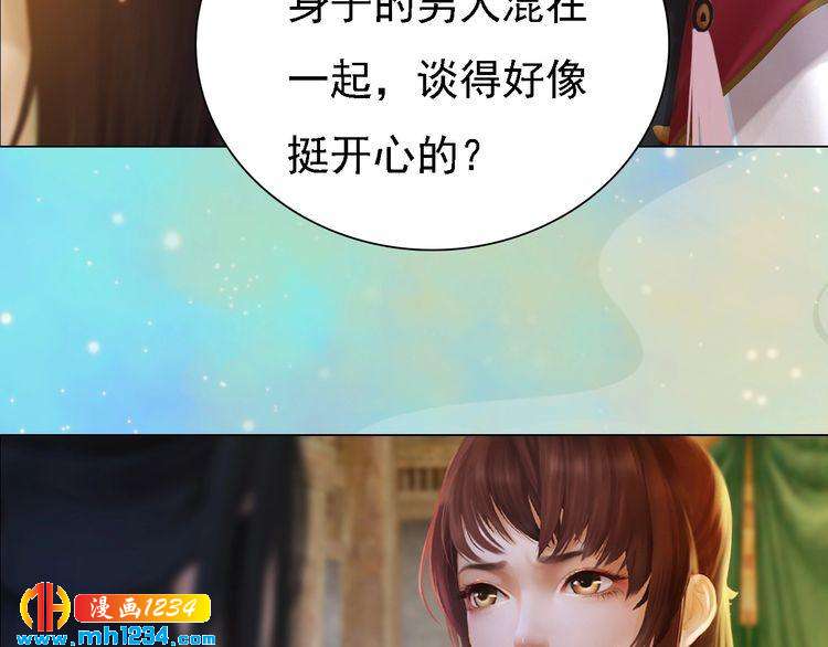 第53话 是我自己动摇了94