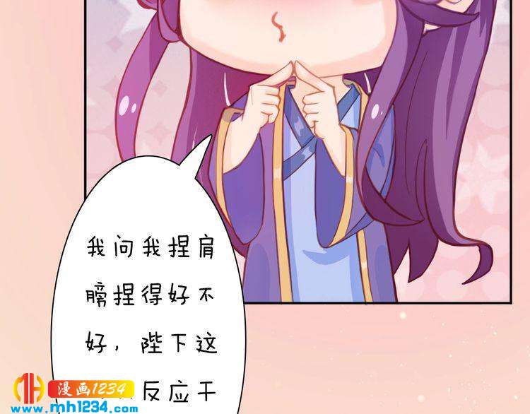 第90话 终于回来了87