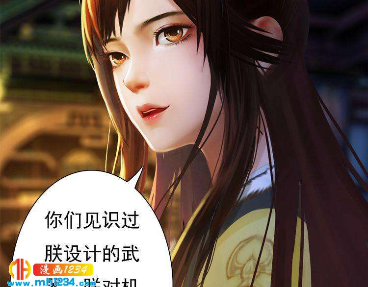 第39话 反目成仇59
