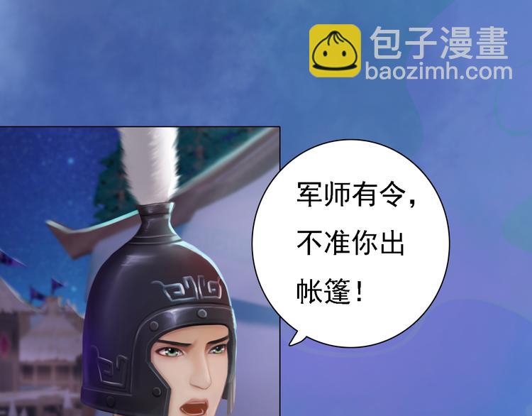 第19话 暴露！？34