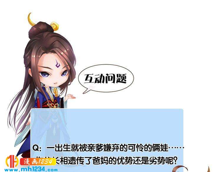第98话 皇上生了69