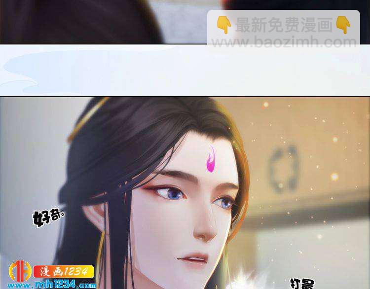 现代篇2 现代生存教学9