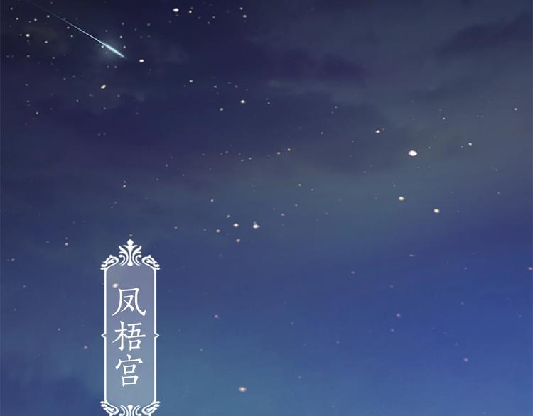 第11话 御驾亲征25