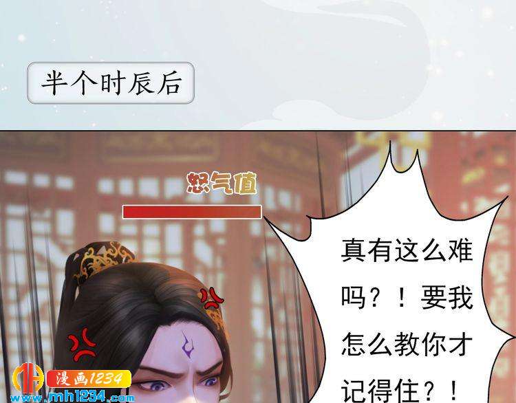 完结篇 二人世界62