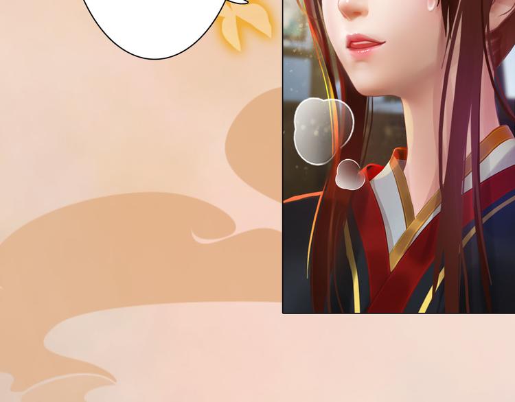 第17话 谁要你侍寝！？90