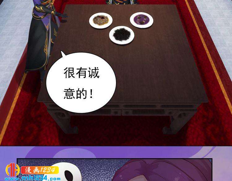 第47话 强势扑倒34