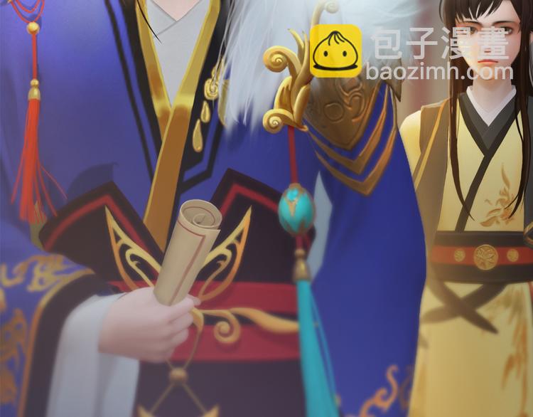 第10话 本宫为何要相信她？102