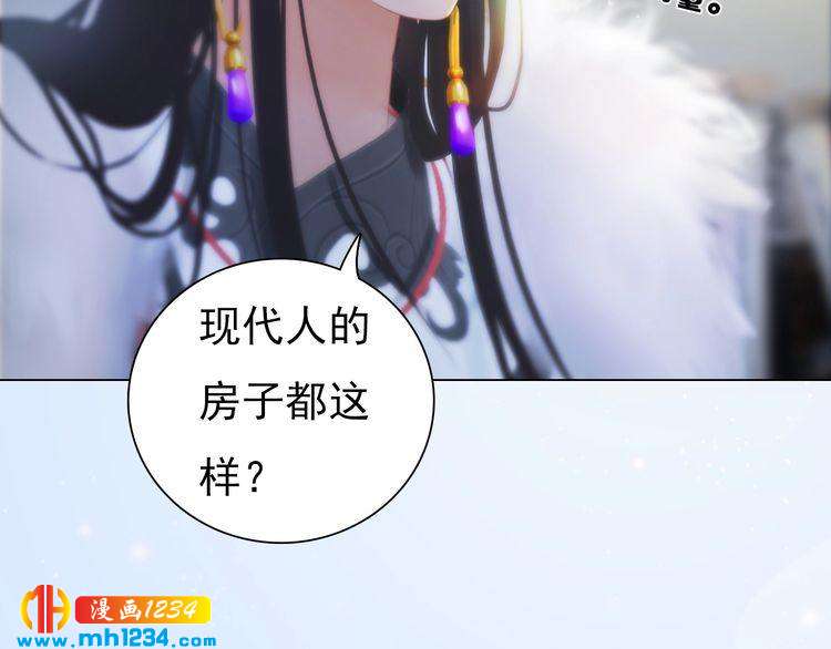 现代篇2 现代生存教学10