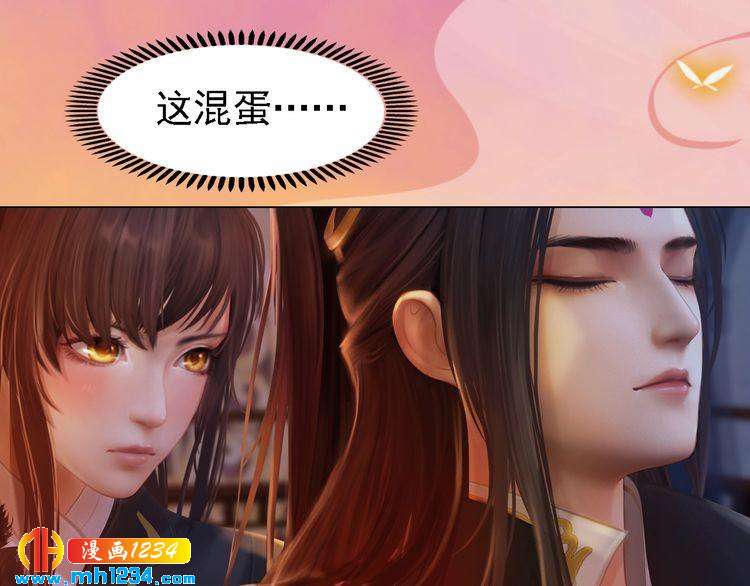 第46话 你害羞了？66