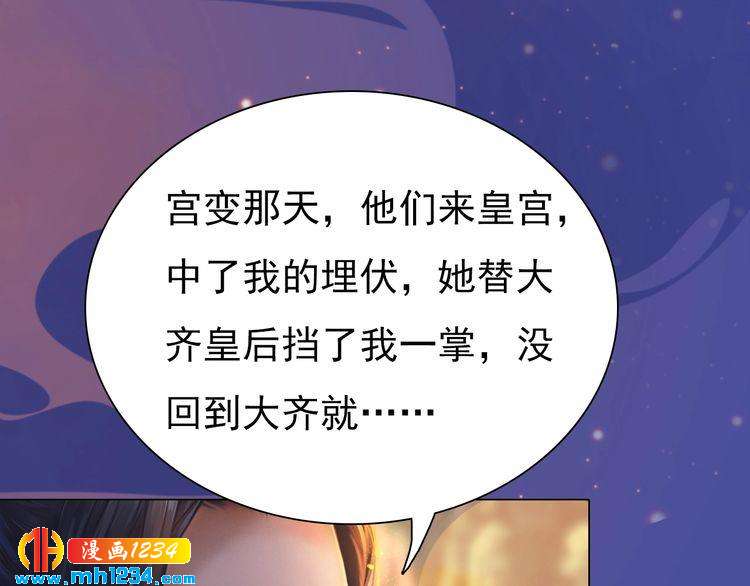 第59话 别走，和我一起睡106