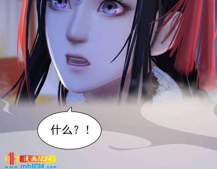 第82话 轮回咒的起因70