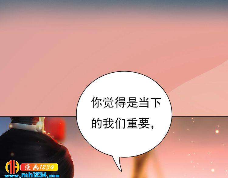 第62话 叛宗灭祖的败类！90