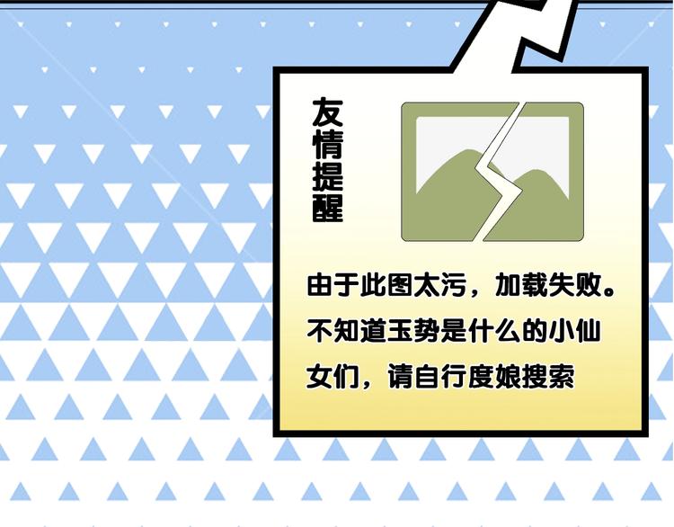 第1话 摄政妖后290