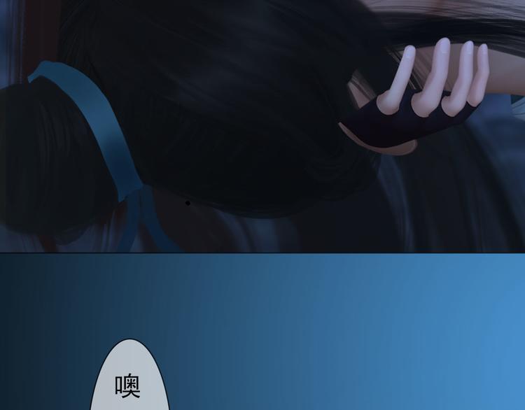 第二季第2话 传说中的三公子32