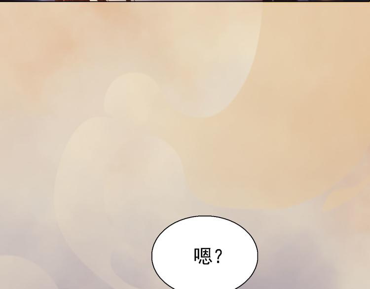 第17话 谁要你侍寝！？31