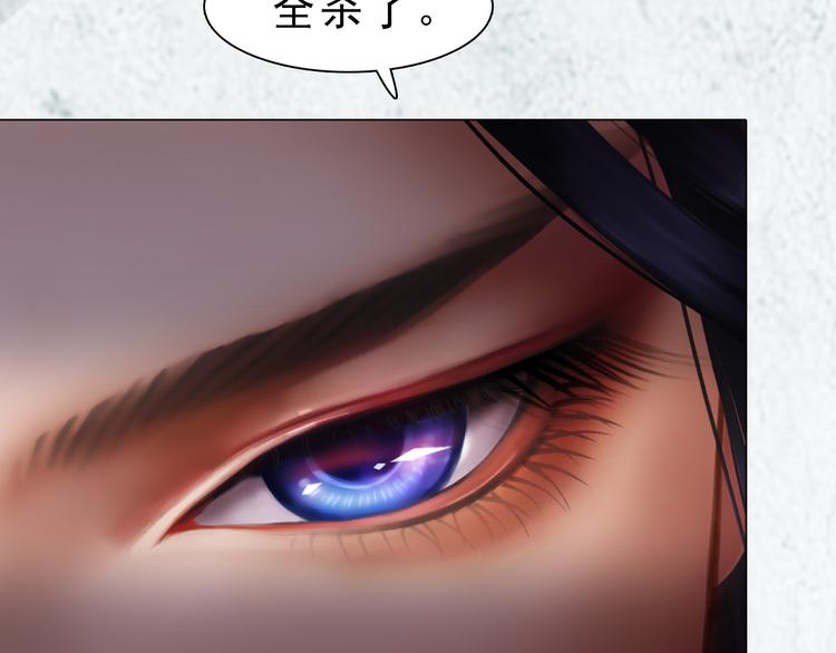 第9话 刀尖上的舞蹈51
