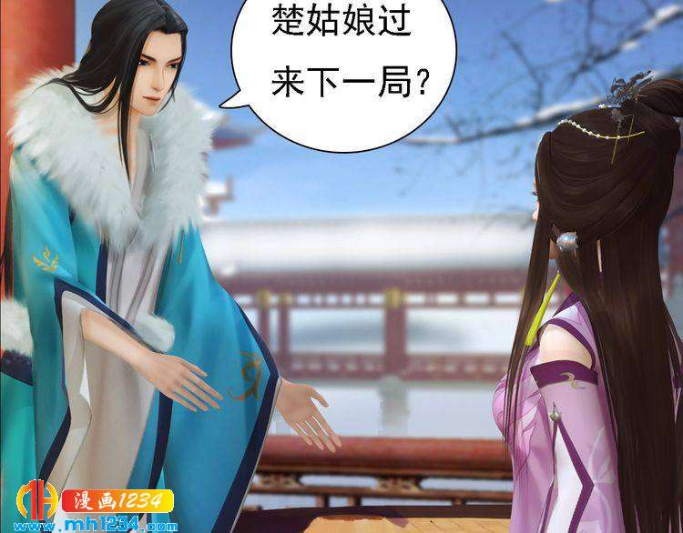 第32话 恢复女儿身30