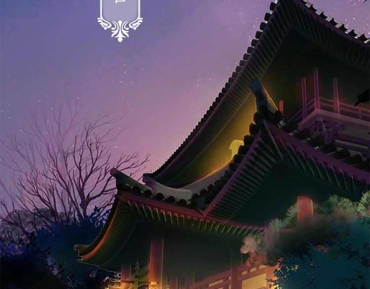 第1话 摄政妖后242