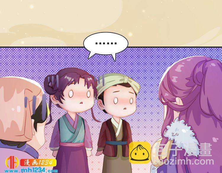 第98话 皇上生了57