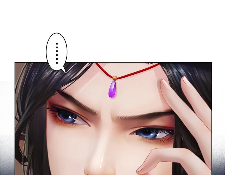 第1话 摄政妖后237