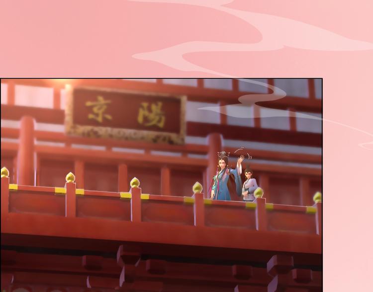 第1话 摄政妖后20