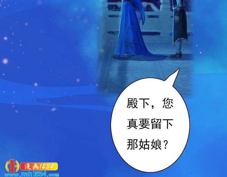 第64话 旧情未断74