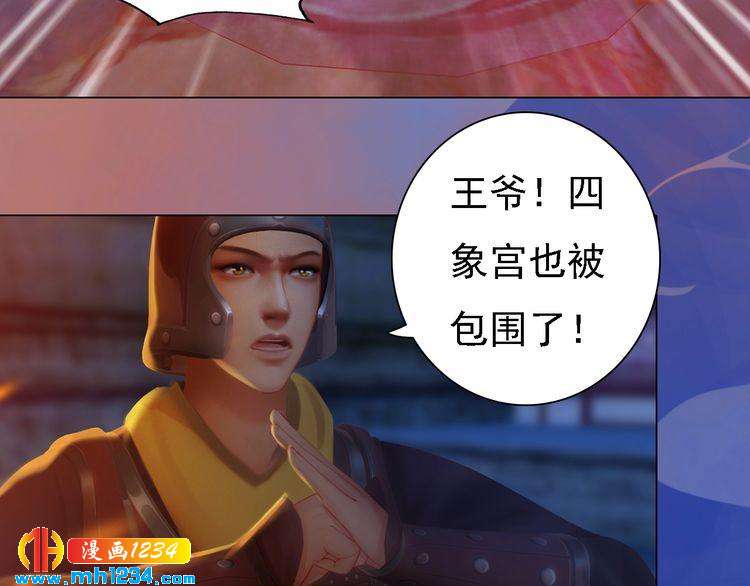 第41话 只是陪你演戏30