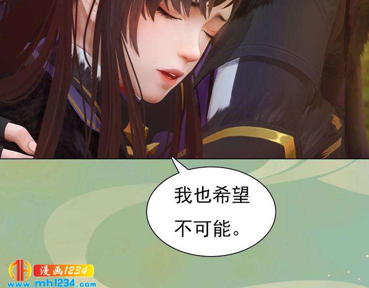 第58话 皇后娘娘的童年14