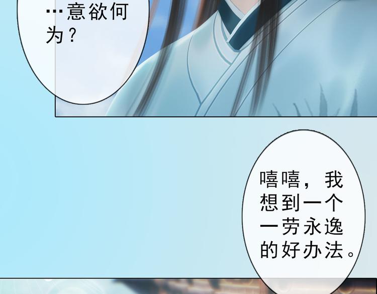 第二季第4话有个憨憨全军覆没48