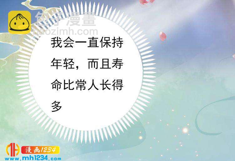 第76话 终于在一起了56