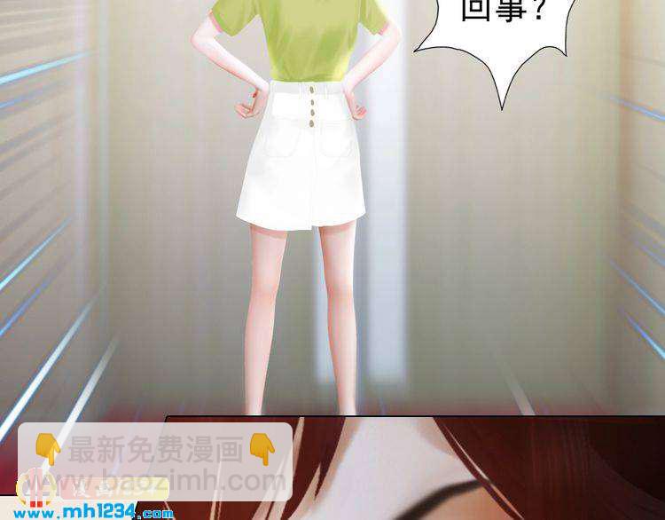现代篇8 民政局走起30