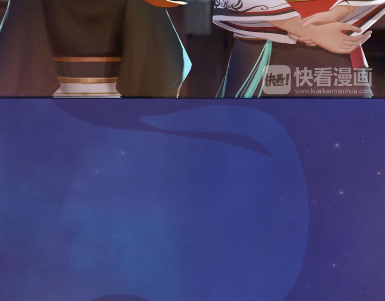 第17话 谁要你侍寝！？116