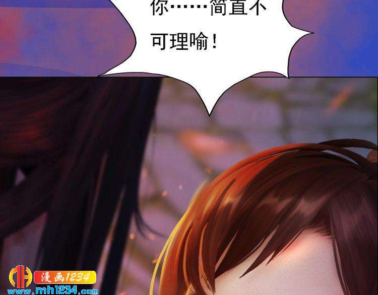 第54话 离宫出走！63