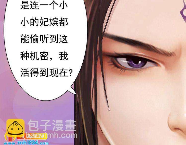 第35话  小小的惩罚27
