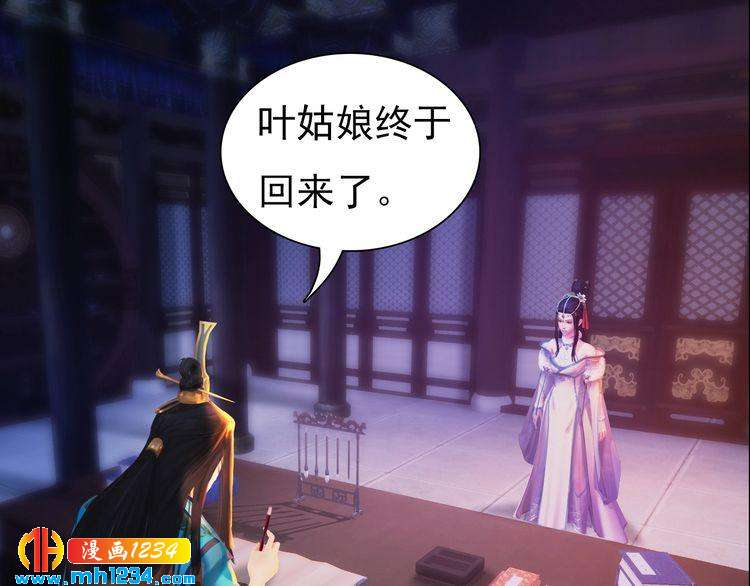 第59话 别走，和我一起睡78