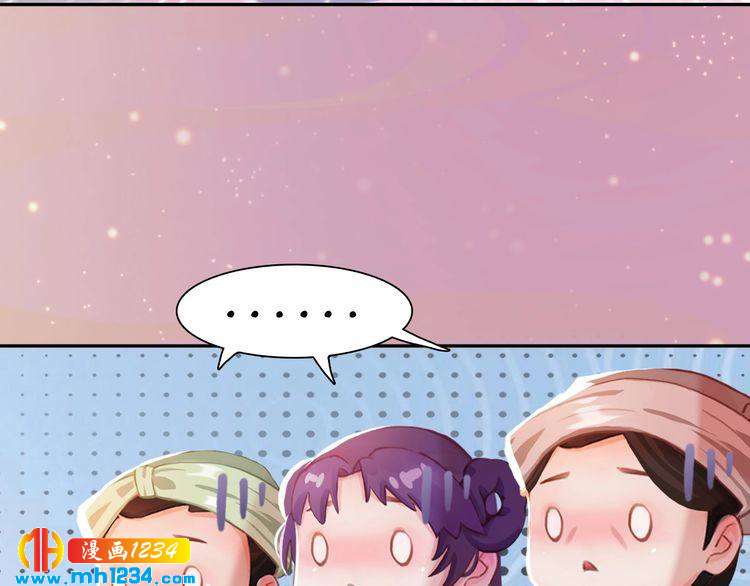 第98话 皇上生了32