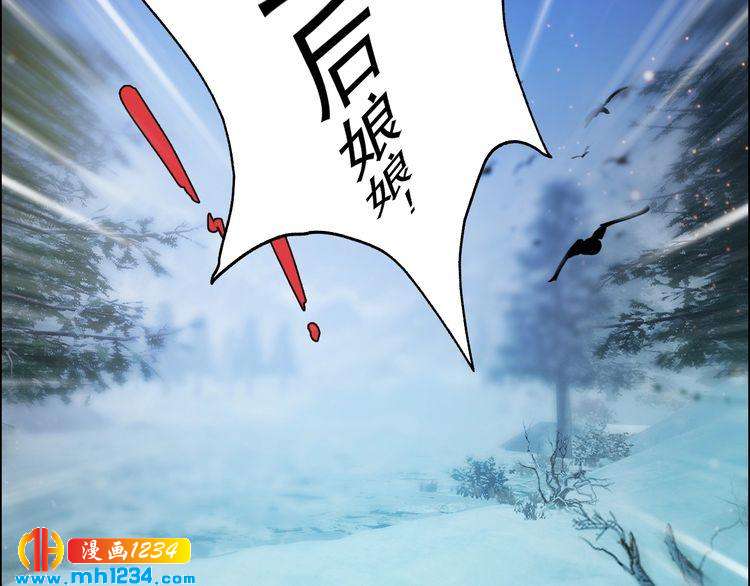 第74话 微生昀的私欲54