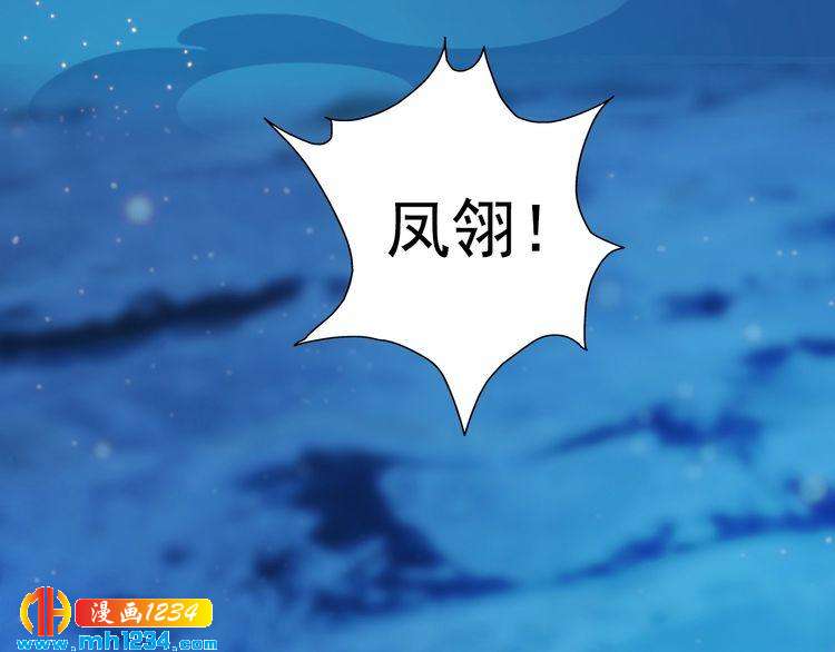 第73话 等我救你32