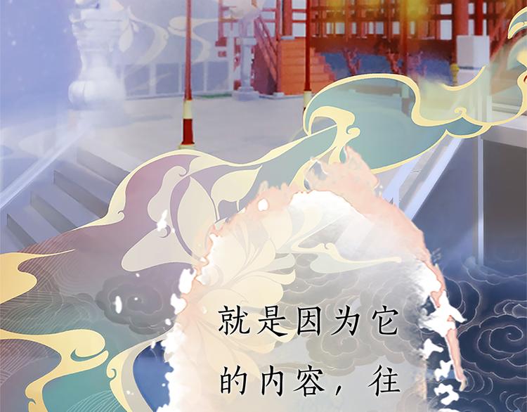 第9话 刀尖上的舞蹈136