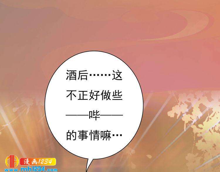 第92话 认清性别11