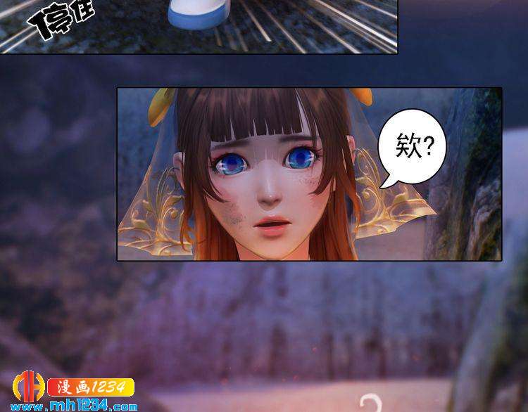 第46话 你害羞了？16